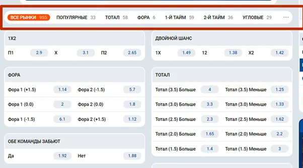 Пополнение MOSBET Пополнение MOSBET